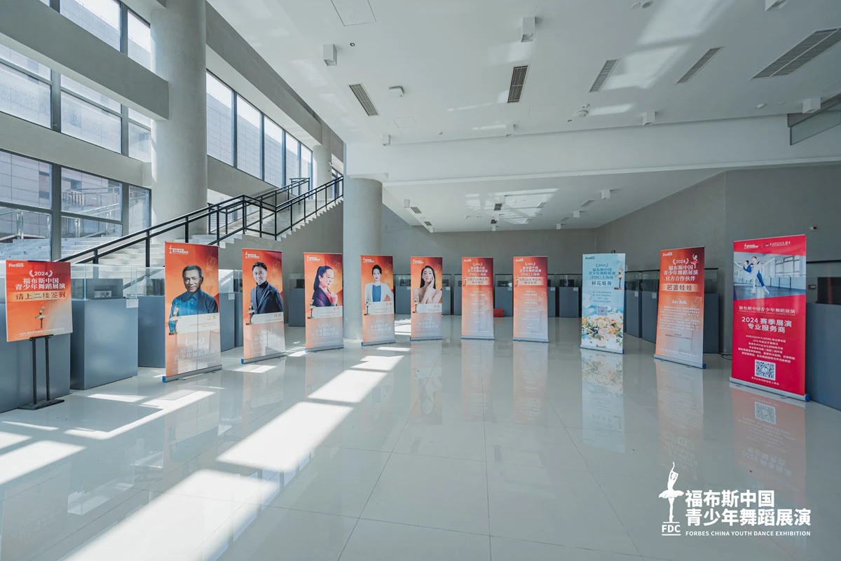 2024福布斯中国青少年舞蹈展演上海站圆满落幕(图3)